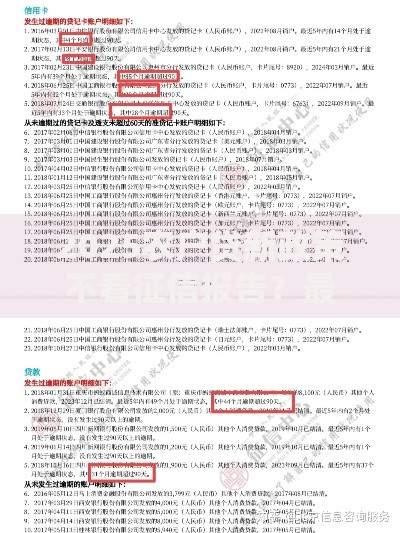 2025农户贷新政策不看征信报告？最新放款条件全解析