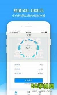 2025年最近哪个网贷最好下款？盘点热门平台审核标准和通过率