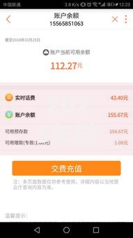 2025年微信借钱最新方法：即时到账救急通道与热门平台解析