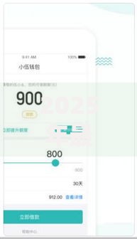 2025年最新小额好下款的贷款平台靠谱推荐快速到账