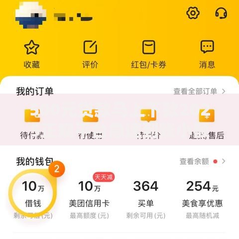 500元贷款马上下款2025正规平台急速到账小额借款最新渠道借钱APP