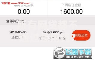所有网贷都不通过急用钱？2025年最新应急借钱攻略秒到账