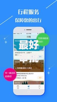 最好审批的网贷app2025最新通过率高额度秒到账正规平台
