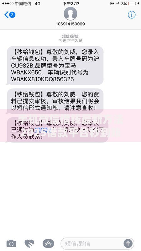 手机微信借钱最新方法2025借款平台秒到账快速免征信攻略
