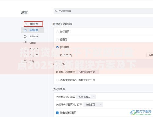拍拍贷最近不下款原因盘点2025最新解决方案及下款技巧