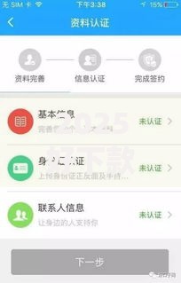 2025好下款小贷推荐：热门秒批平台最新实测与靠谱指南