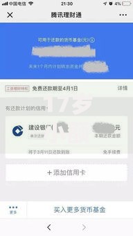 17岁小额借钱网站2025最新免审急速到账微信提现平台