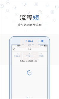 极速借条容易下款2025最新审核快放款稳借钱神器推荐 极速借条容易下款2025最新审核快放款稳借钱神器推荐