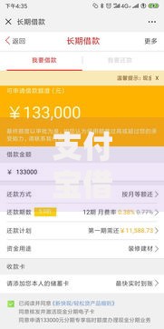 支付宝借钱新攻略2025：额度秒批、免息优惠全解析