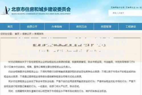 找中介贷10万好下款吗2025低息门槛再降急用钱今日获批