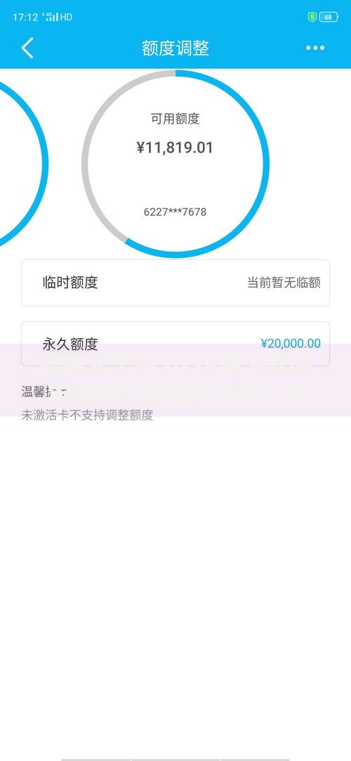 捷信买手机2025好下款吗 审核秒过额度高方法分享