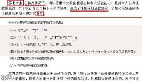 捷信超贷纯白被拒原因分析：2025最新规定破解指南