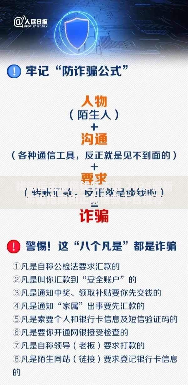 找微信主播借钱行不通 2025最新防骗指南和正规借款平台推荐 找微信主播借钱行不通 2025最新防骗指南和正规借款平台推荐