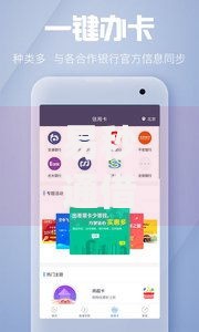 易秒通借钱app官方网站下载：2025年新用户额度高、放款快、正规安全借钱平台