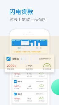 昆山微信借钱平台2025最新排名和正规借款app推荐