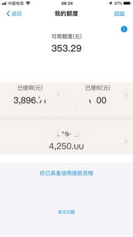 2019不看征信的贷款平台2025年最新正规网贷口子排行榜