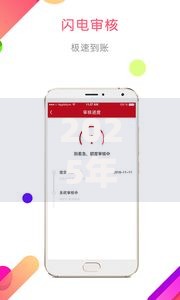 2025年好分期秒到账审核秘诀 最新下款加速技巧大公开