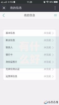 有什么好口子秒下款的 2025最新秒批平台真实下款案例实测