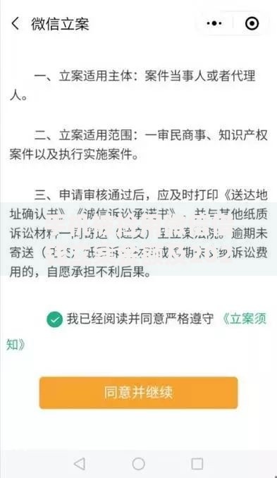 手机被捡用微信借钱立案金额及2025年案例速查新规 手机被捡用微信借钱立案金额及2025年案例速查新规