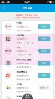 2025年必下款的贷款口子热门平台最新推荐