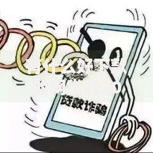 有什么好下款的网贷吗2025年热门低门槛正规平台快速放款