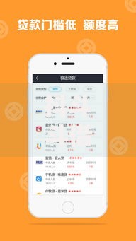 抖斗斗借钱：2025最新借款额度提升技巧和热门平台对比分析