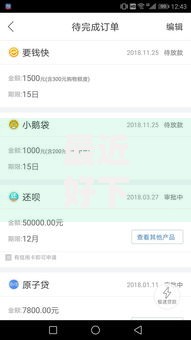 最近好下款的网贷口子论坛盘点2025热门秒批低门槛渠道 最近好下款的网贷口子论坛盘点2025热门秒批低门槛渠道