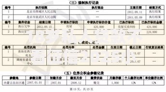18岁私人贷款不看征信2025小额借款新政策当天放款到账
