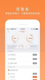 有什么容易下款的社保贷2025年新口子急用钱一分钟审核社保贷款