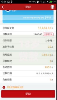 18岁贷款秒下款2025热门申批渠道及秒过技巧攻略