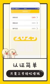 2025微信借钱最新方式：快速到账小额贷款秒级申请攻略