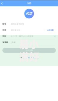 易小满好下款吗2025最快放款攻略及正规平台比较