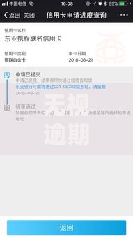 无视逾期的网贷口子2025最新秒下款无视征信黑户必过口子