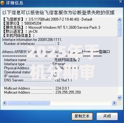 2025年手机分期审批不过的七大原因解析 信用大数据和网贷记录成关键 2025年手机分期审批不过的七大原因解析 信用大数据和网贷记录成关键