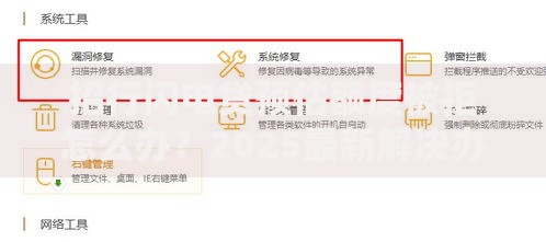 招行闪电贷预估额度被拒怎么办?2025最新解决办法和提额技巧 招行闪电贷预估额度被拒怎么办?2025最新解决办法和提额技巧