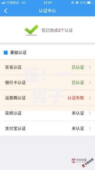 惊！一男子在解决易金宝好下款吗时竟然发现7个高炮必下的新口子，事后分享了出来