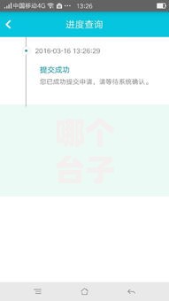 哪个台子借钱安全4千元无门槛本月借款平台力荐！分享小额网贷口子4千元无门槛借款