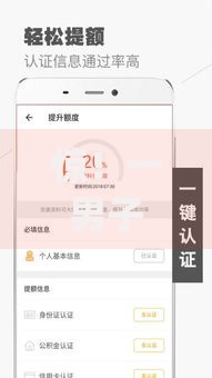 惊！一男子在解决小贷鱼借款app时竟然发现10个借钱无视黑白100%秒下口子，事后分享了出来