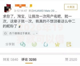 2026年19岁就可以借钱的平台叫什么网友分享的7个黑户短期贷口子我觉得不错！