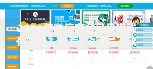 2026年微信向金贝贝借钱有哪些？推荐5个容易下款的平台