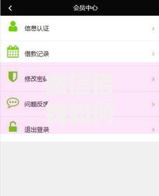 微信借钱如何备注有效2千元无门槛本月借款平台力荐!分享小额网贷口子2千元无门槛借款 微信借钱如何备注有效2千元无门槛本月借款平台力荐!分享小额网贷口子2千元无门槛借款