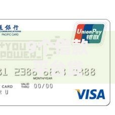 9个借款平台贷款好通过推荐,专为攻克交行借记卡不通过难题 9个借款平台贷款好通过推荐,专为攻克交行借记卡不通过难题