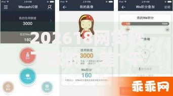 202618网贷秒下款的，差1千元就选这5个平台