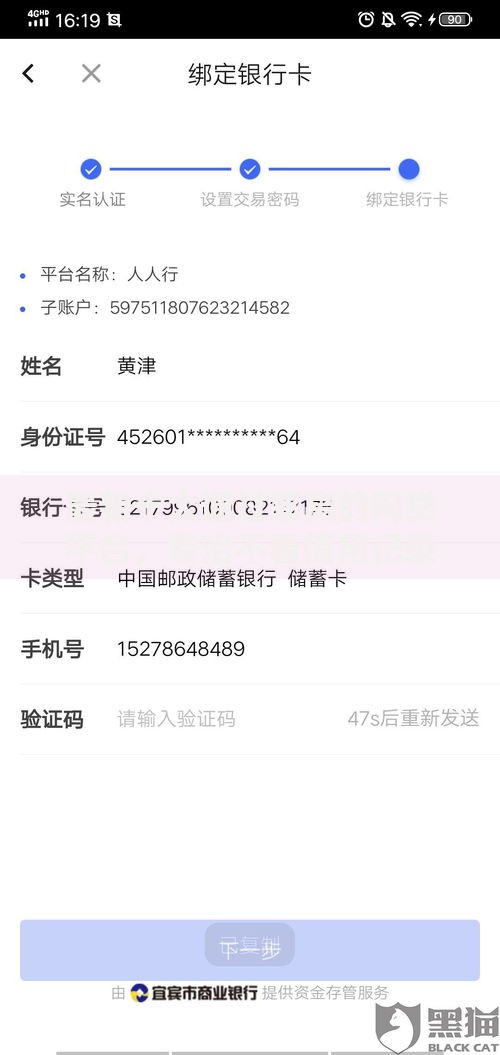 最新十大通过率高的网贷平台，专治不看信用记录借款的软件