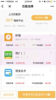 微信借钱怎么发信息好?这8个贷款秒下的口子值得一试 微信借钱怎么发信息好?这8个贷款秒下的口子值得一试