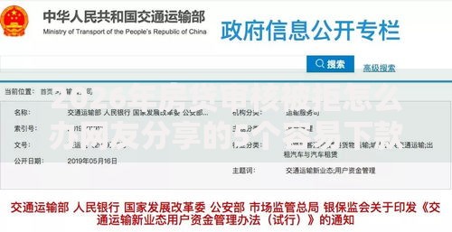 2026年房贷审核被拒怎么办网友分享的5个容易下款的借款平台2025我觉得不错! 2026年房贷审核被拒怎么办网友分享的5个容易下款的借款平台2025我觉得不错!