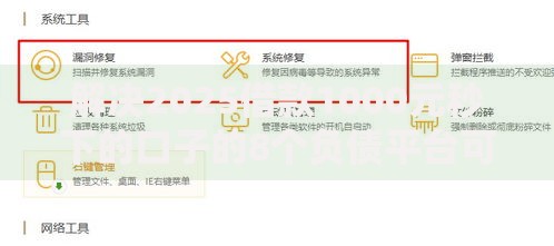 解决2025借款1000元秒下的口子的8个负债平台可以借钱分享