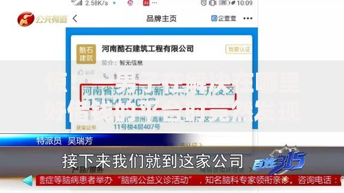 惊!一男子在解决在哪里好借钱的平台时竟然发现9个不看负债和征信的口子,事后分享了出来 惊!一男子在解决在哪里好借钱的平台时竟然发现9个不看负债和征信的口子,事后分享了出来