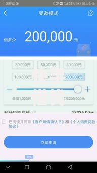 快手借钱服务？2026年最新发的7款贷款口子