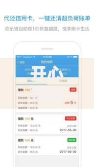 开心钱包审核不通过有哪些？7个比较好贷款的平台推荐给你